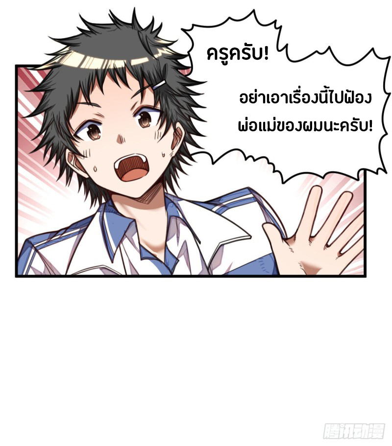 อ่านมังงะ การ์ตูน