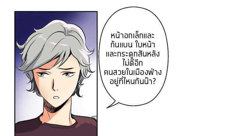 อ่านมังงะ การ์ตูน