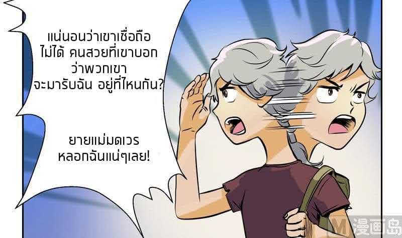 อ่านมังงะ การ์ตูน