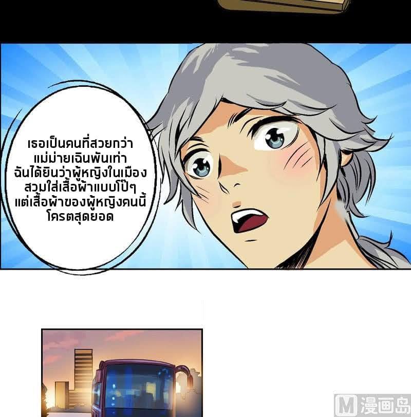 อ่านมังงะ การ์ตูน