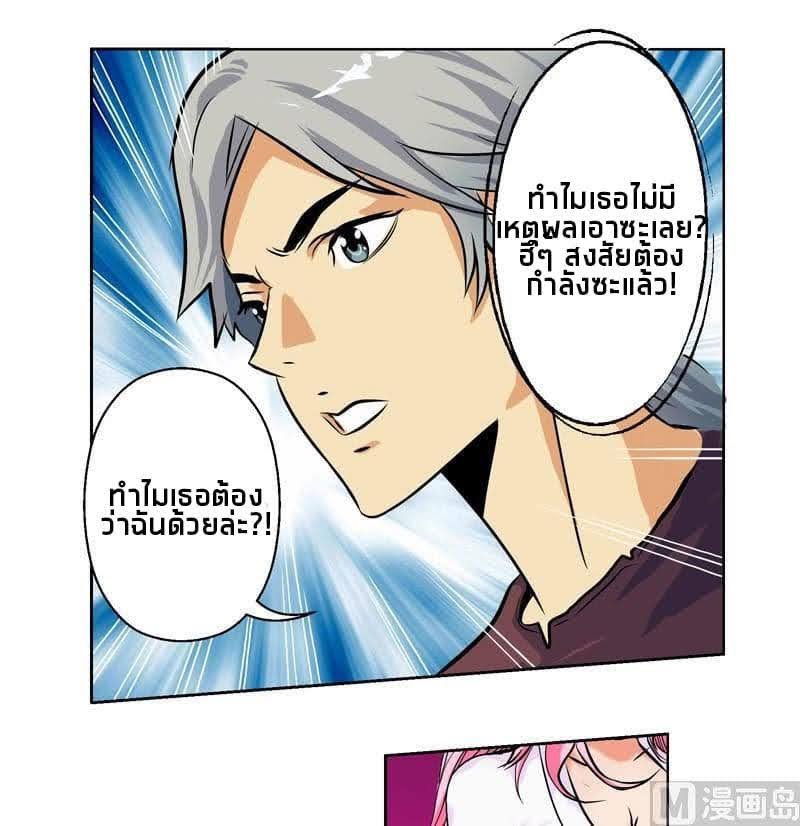 อ่านมังงะ การ์ตูน