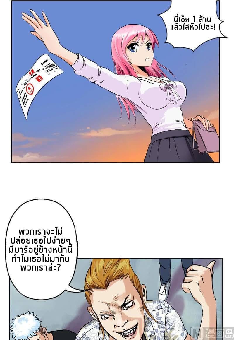 อ่านมังงะ การ์ตูน