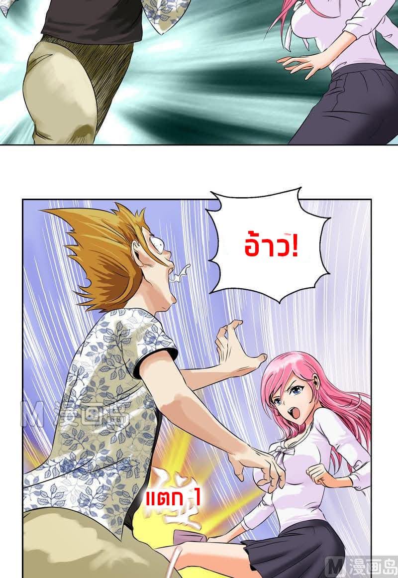 อ่านมังงะ การ์ตูน