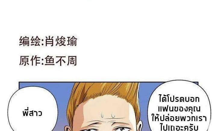 อ่านมังงะ การ์ตูน