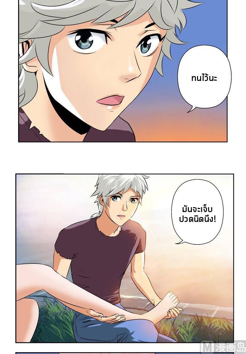 อ่านมังงะ การ์ตูน