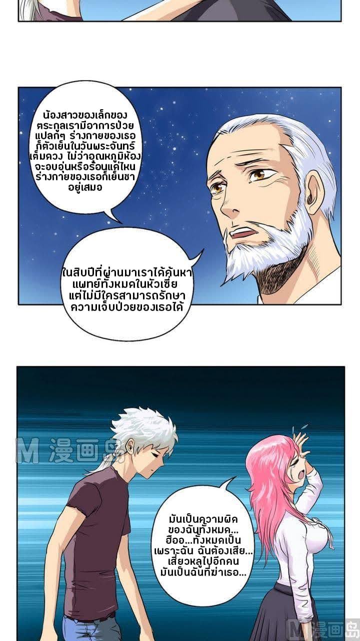 อ่านมังงะ การ์ตูน