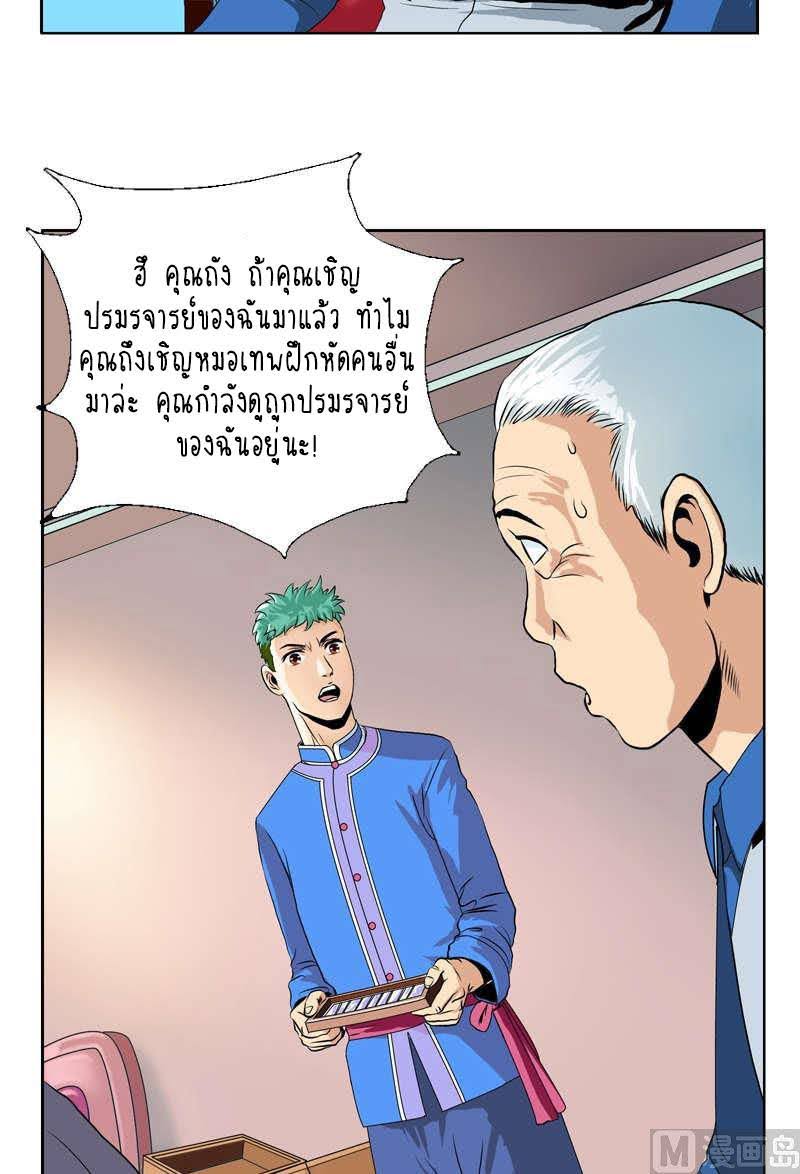 อ่านมังงะ การ์ตูน