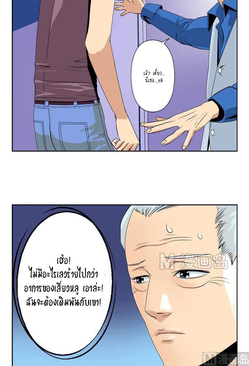 อ่านมังงะ การ์ตูน