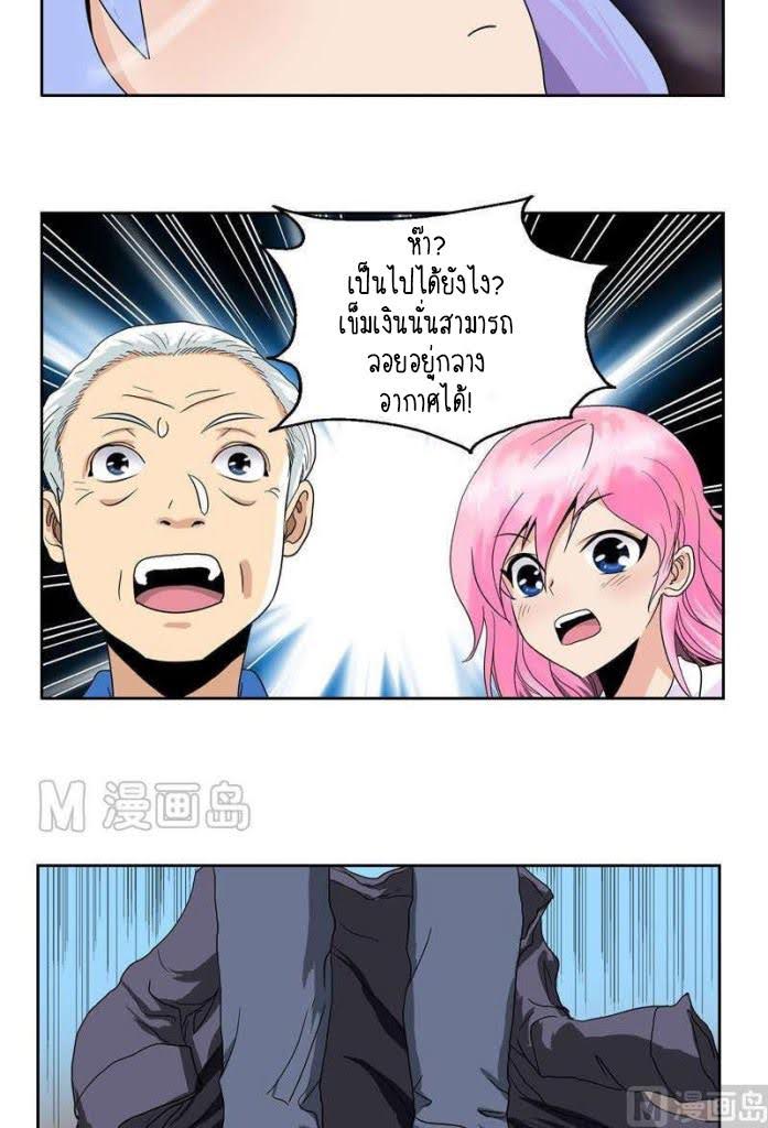 อ่านมังงะ การ์ตูน