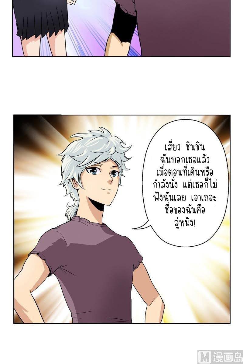 อ่านมังงะ การ์ตูน