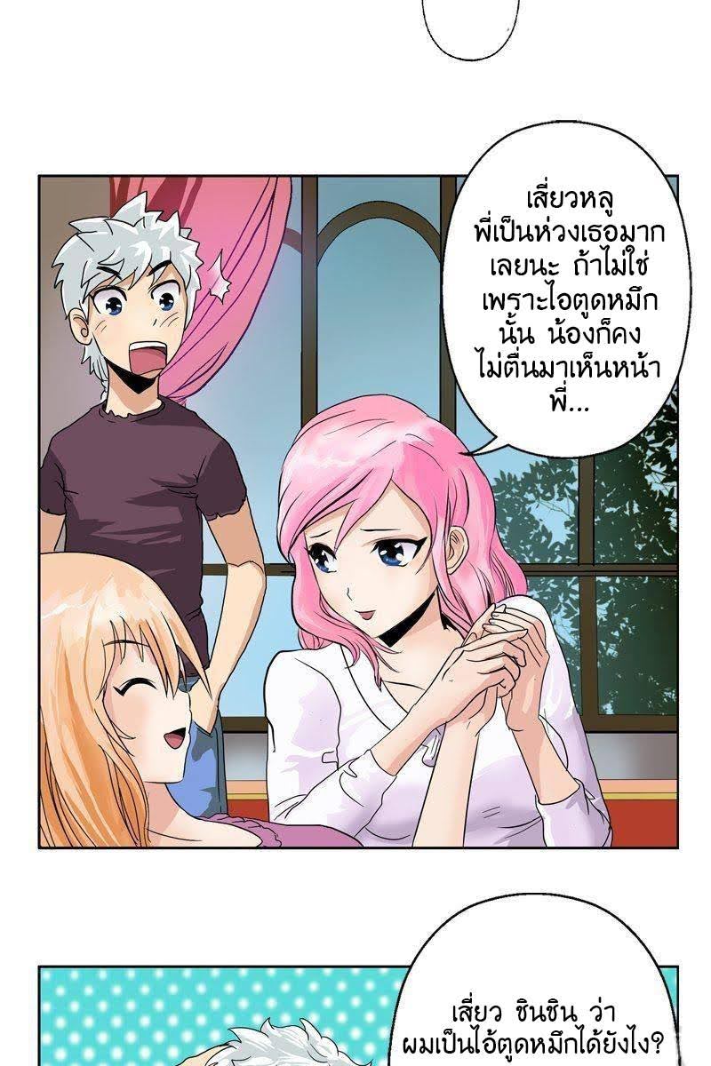 อ่านมังงะ การ์ตูน