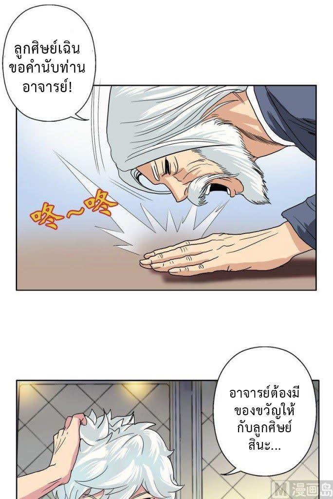 อ่านมังงะ การ์ตูน