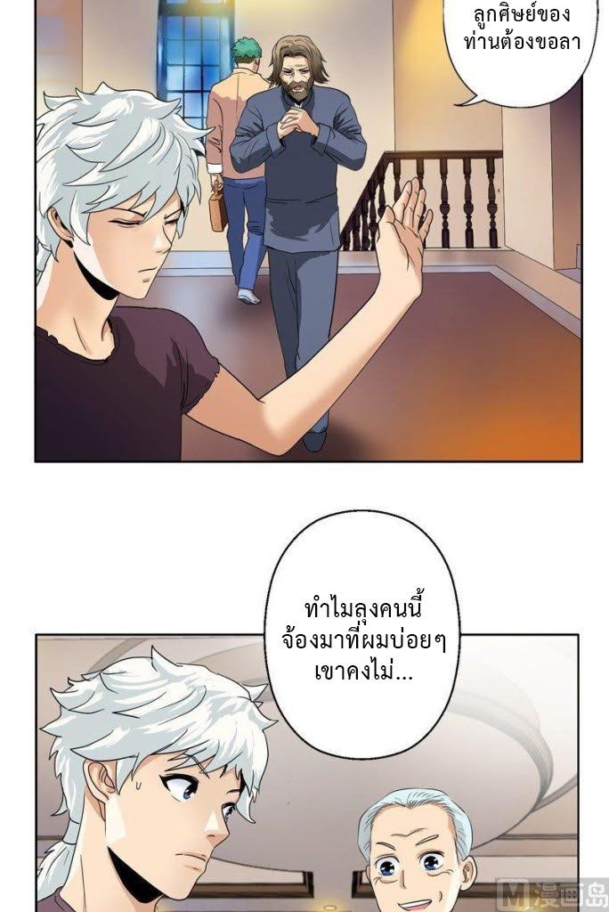 อ่านมังงะ การ์ตูน