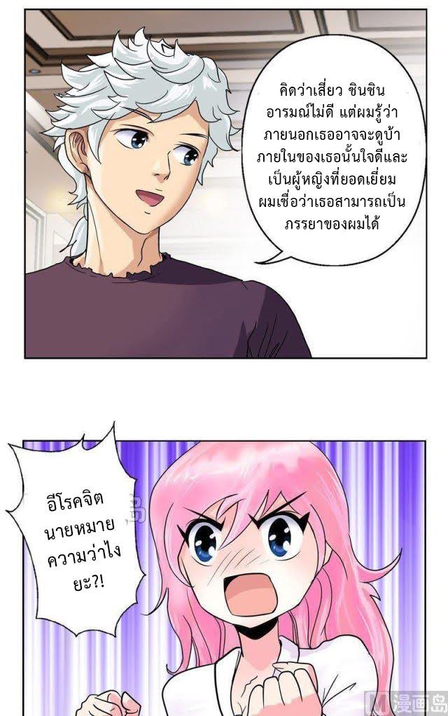 อ่านมังงะ การ์ตูน