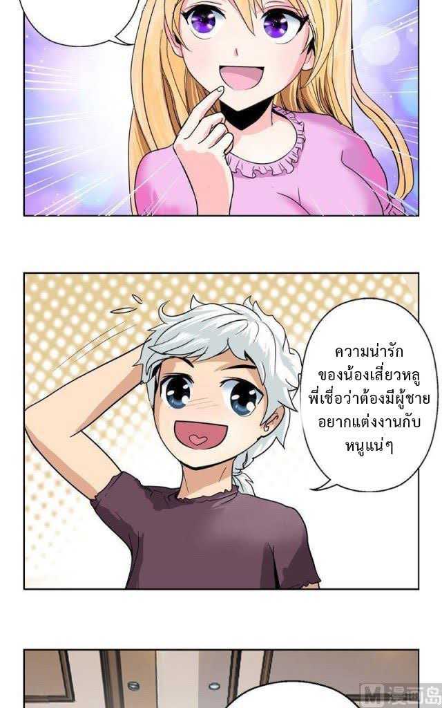 อ่านมังงะ การ์ตูน