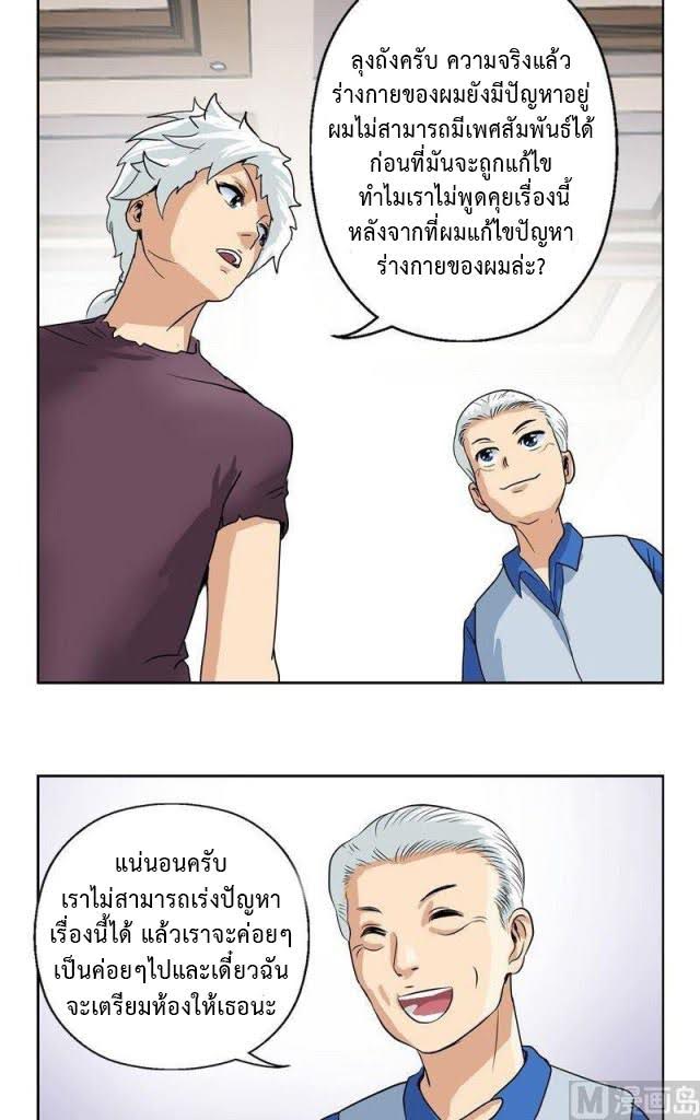 อ่านมังงะ การ์ตูน