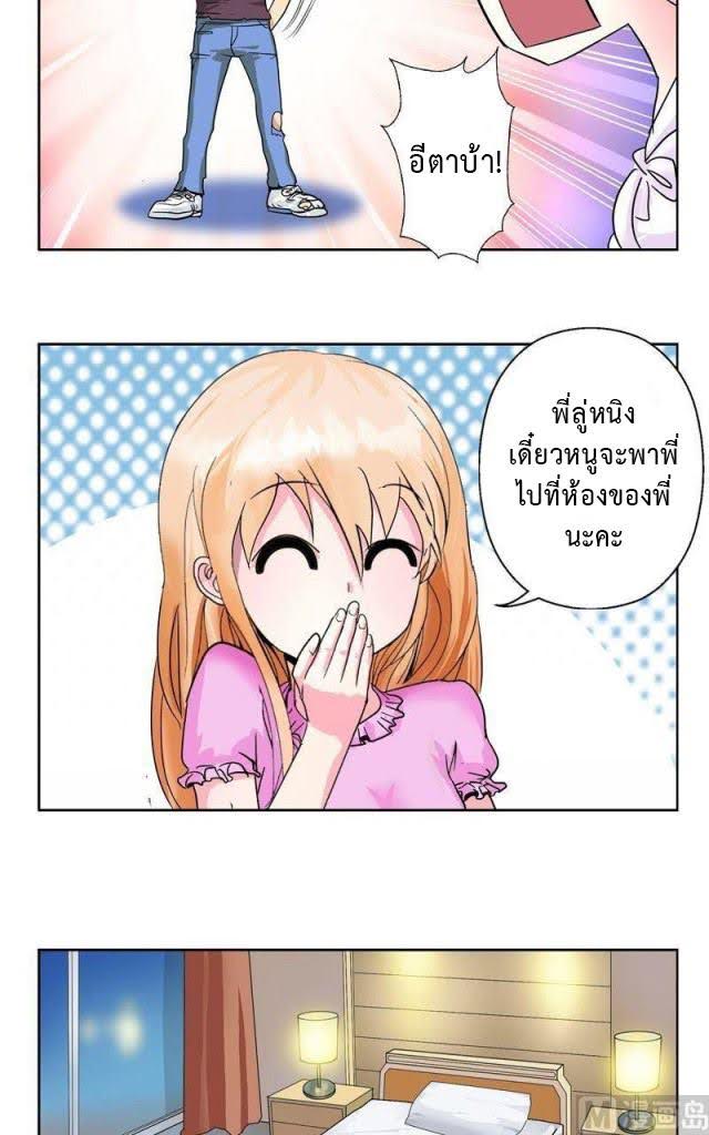 อ่านมังงะ การ์ตูน