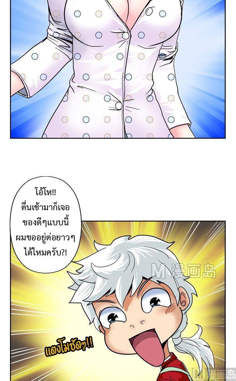 อ่านมังงะ การ์ตูน