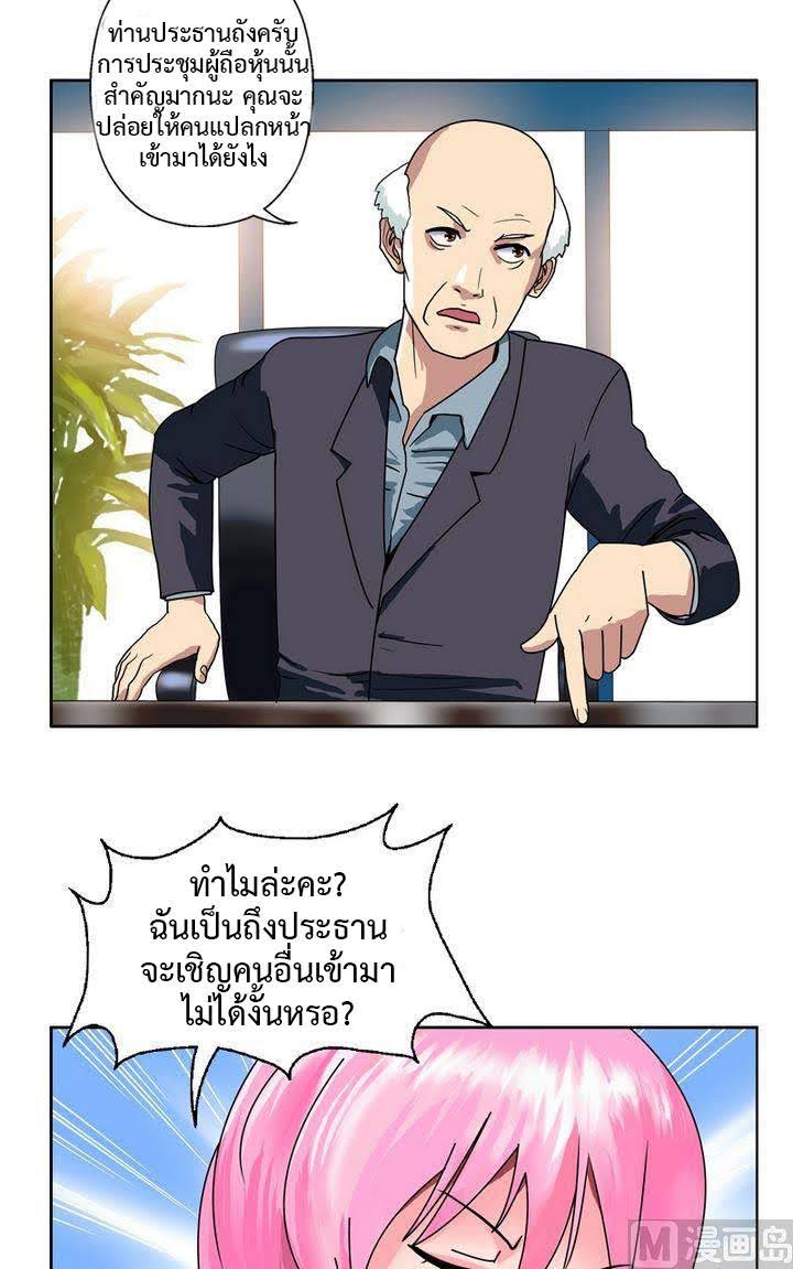 อ่านมังงะ การ์ตูน