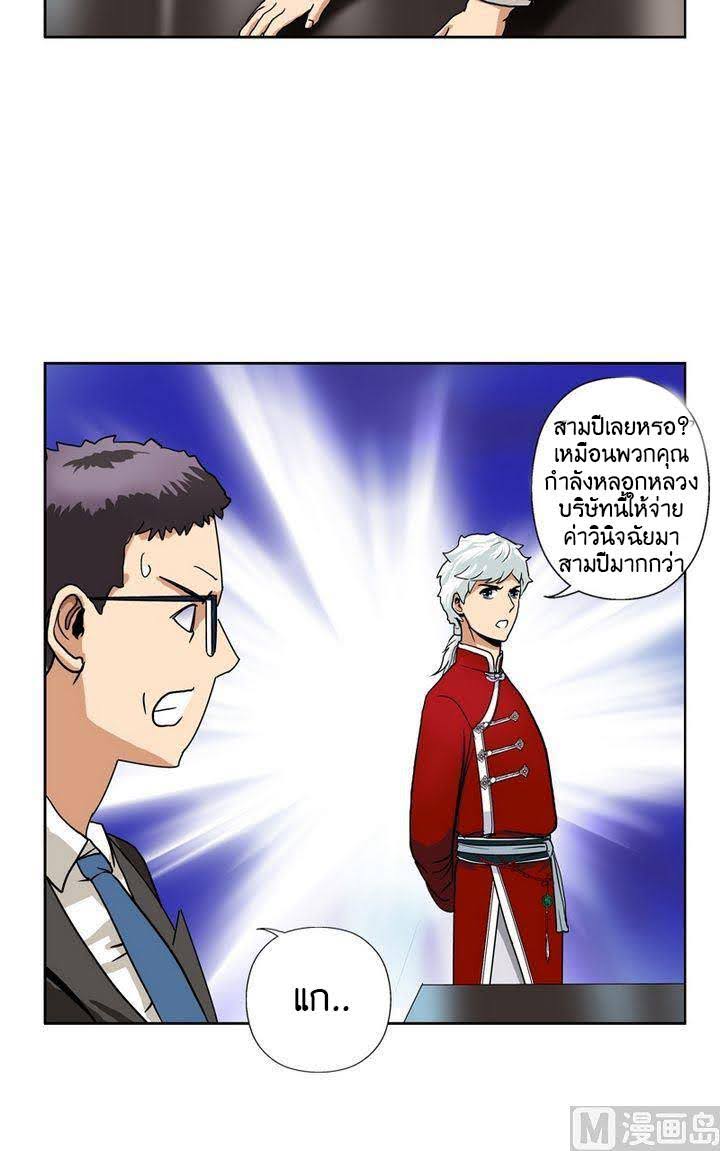 อ่านมังงะ การ์ตูน