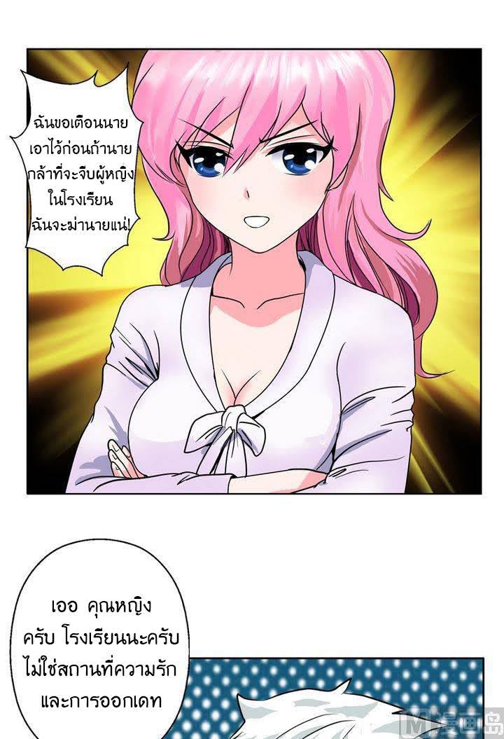 อ่านมังงะ การ์ตูน