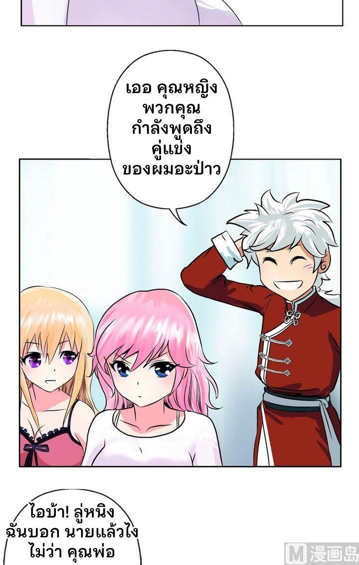 อ่านมังงะ การ์ตูน