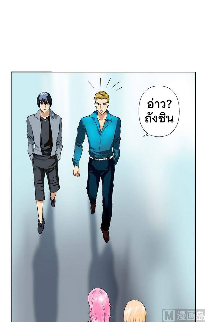 อ่านมังงะ การ์ตูน