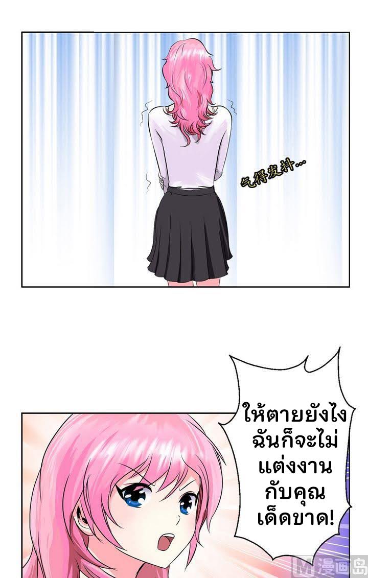 อ่านมังงะ การ์ตูน