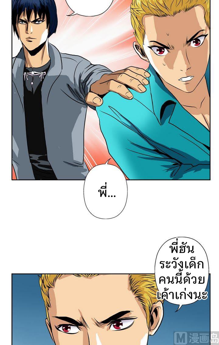 อ่านมังงะ การ์ตูน