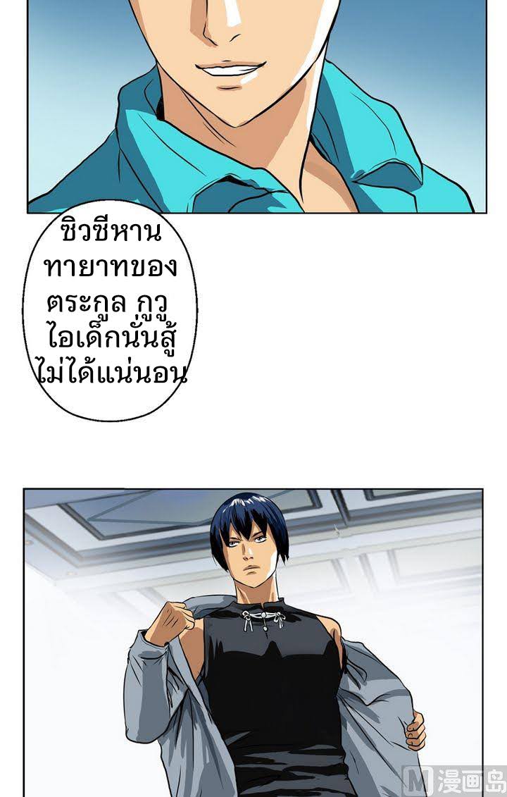 อ่านมังงะ การ์ตูน