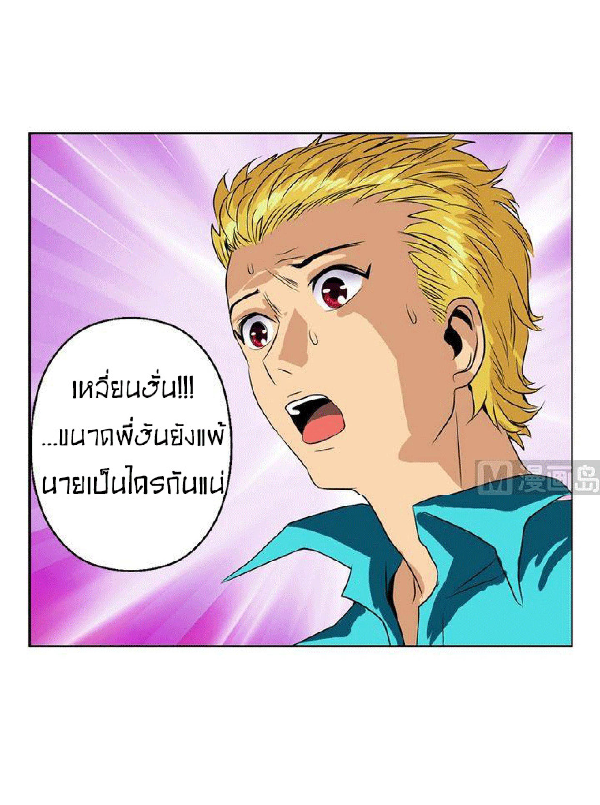 อ่านมังงะ การ์ตูน