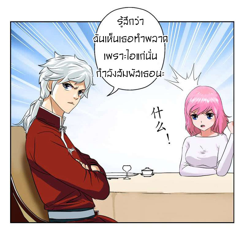 อ่านมังงะ การ์ตูน