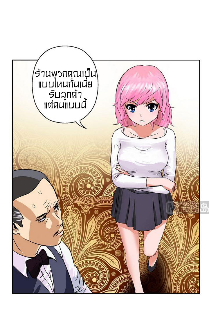 อ่านมังงะ การ์ตูน