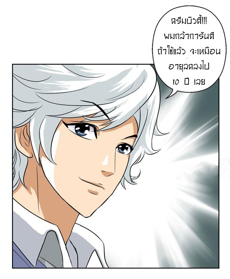 อ่านมังงะ การ์ตูน