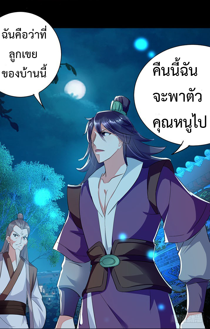 อ่านมังงะ การ์ตูน