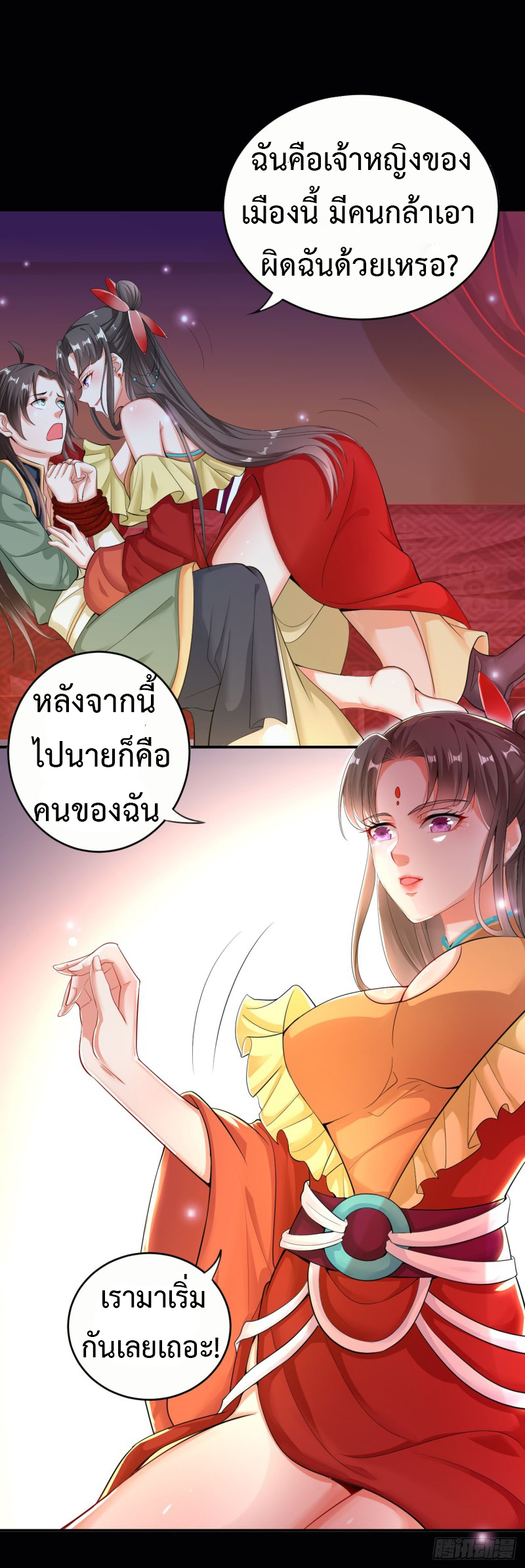 อ่านมังงะ การ์ตูน