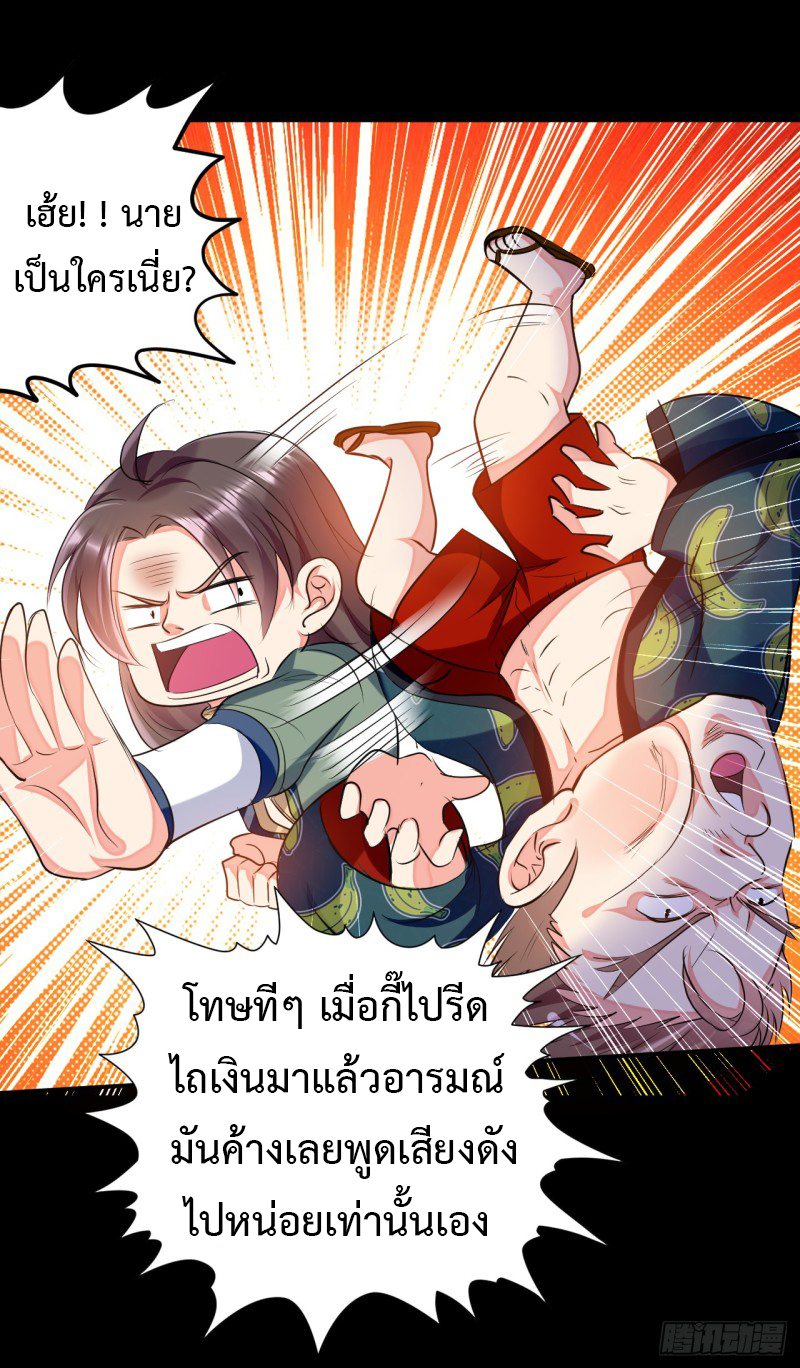 อ่านมังงะ การ์ตูน