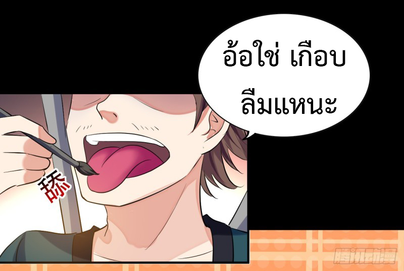 อ่านมังงะ การ์ตูน