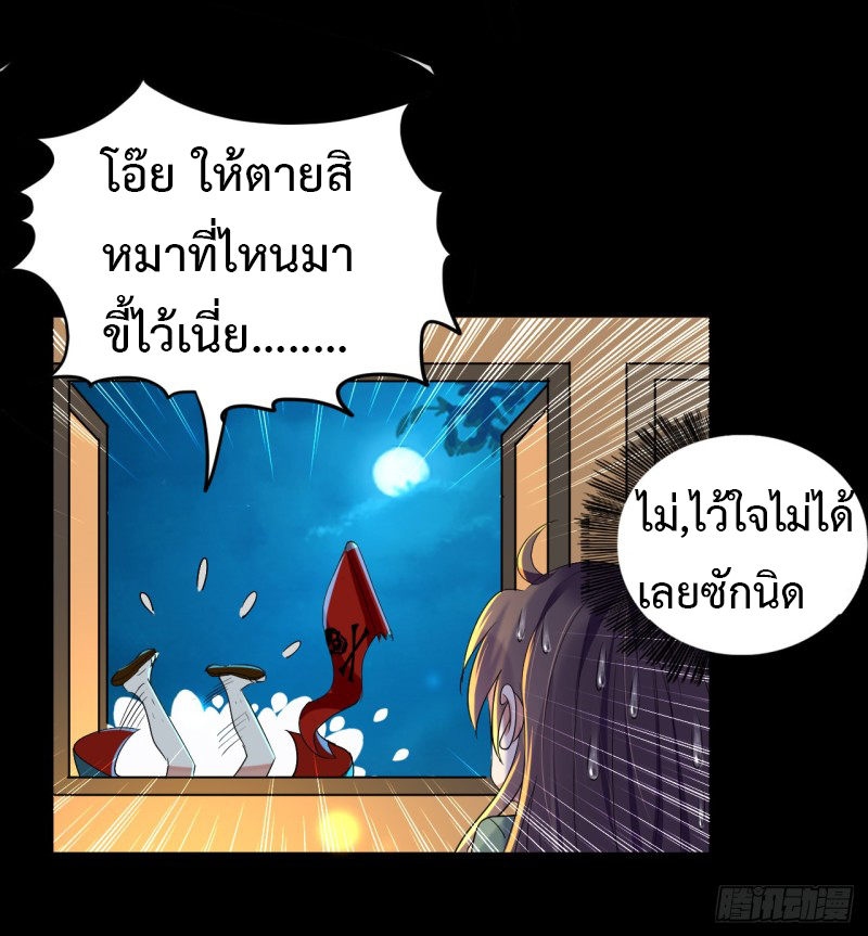 อ่านมังงะ การ์ตูน