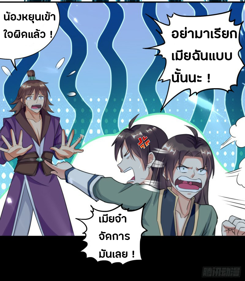 อ่านมังงะ การ์ตูน