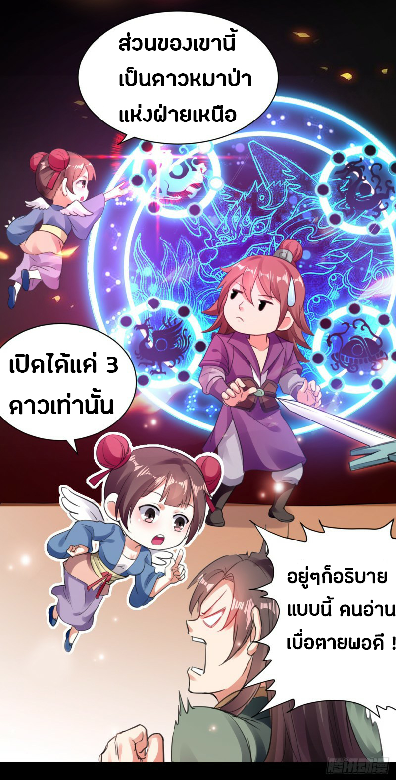 อ่านมังงะ การ์ตูน