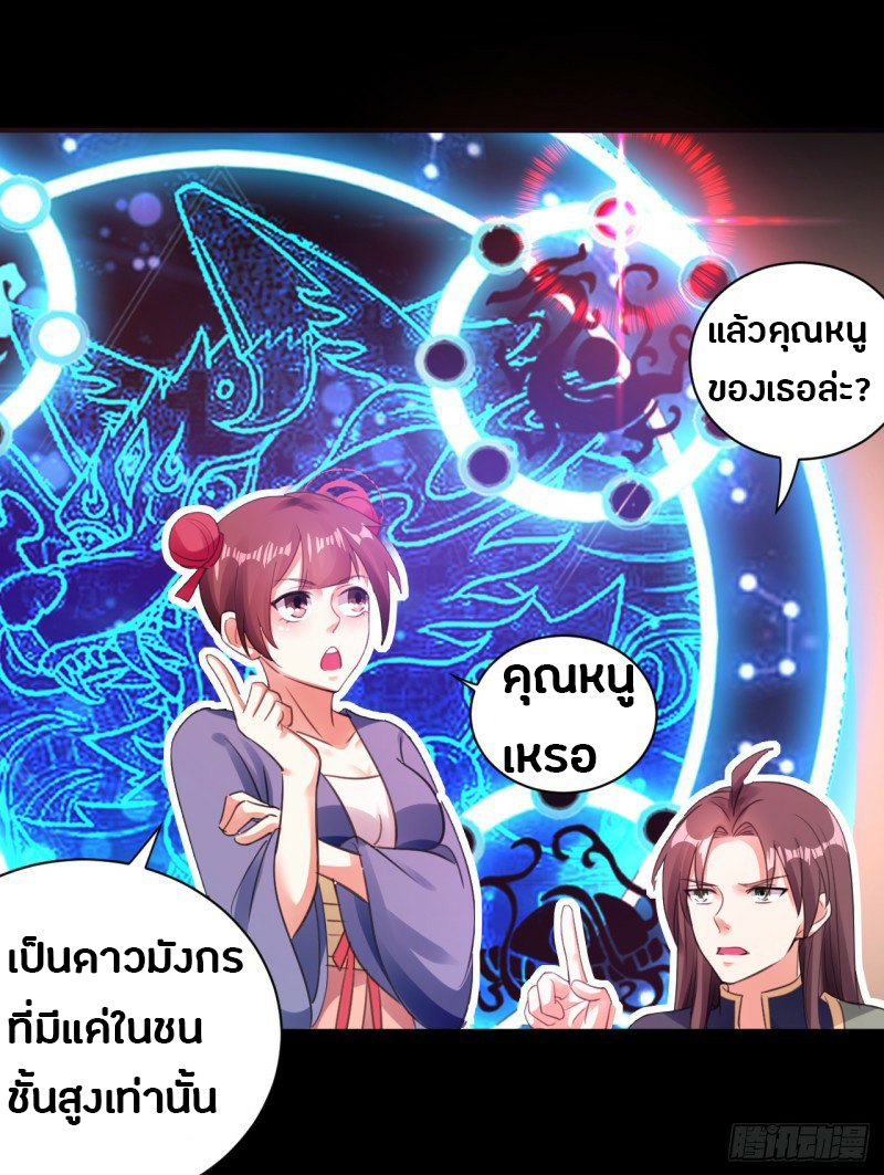 อ่านมังงะ การ์ตูน