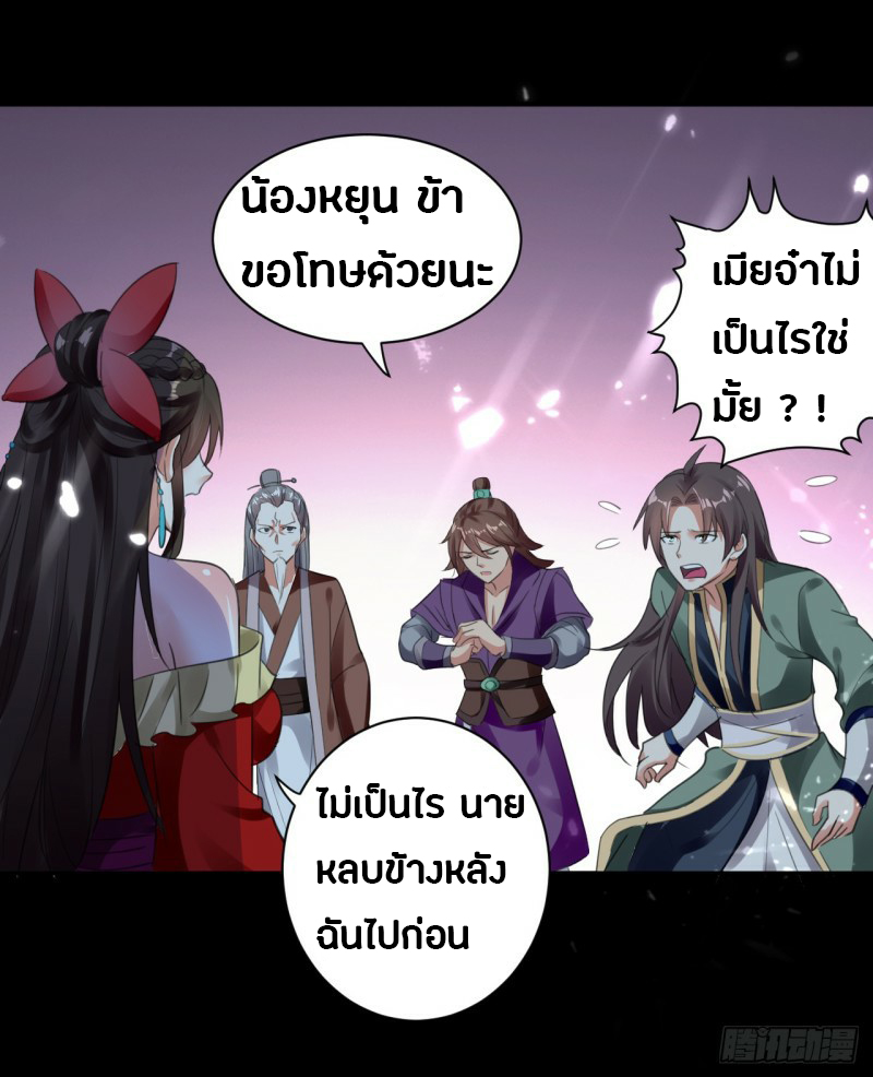 อ่านมังงะ การ์ตูน