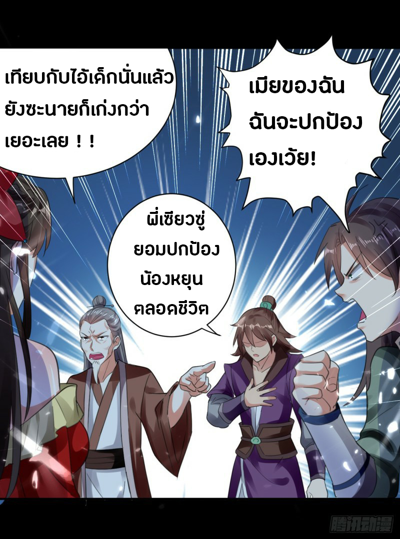 อ่านมังงะ การ์ตูน