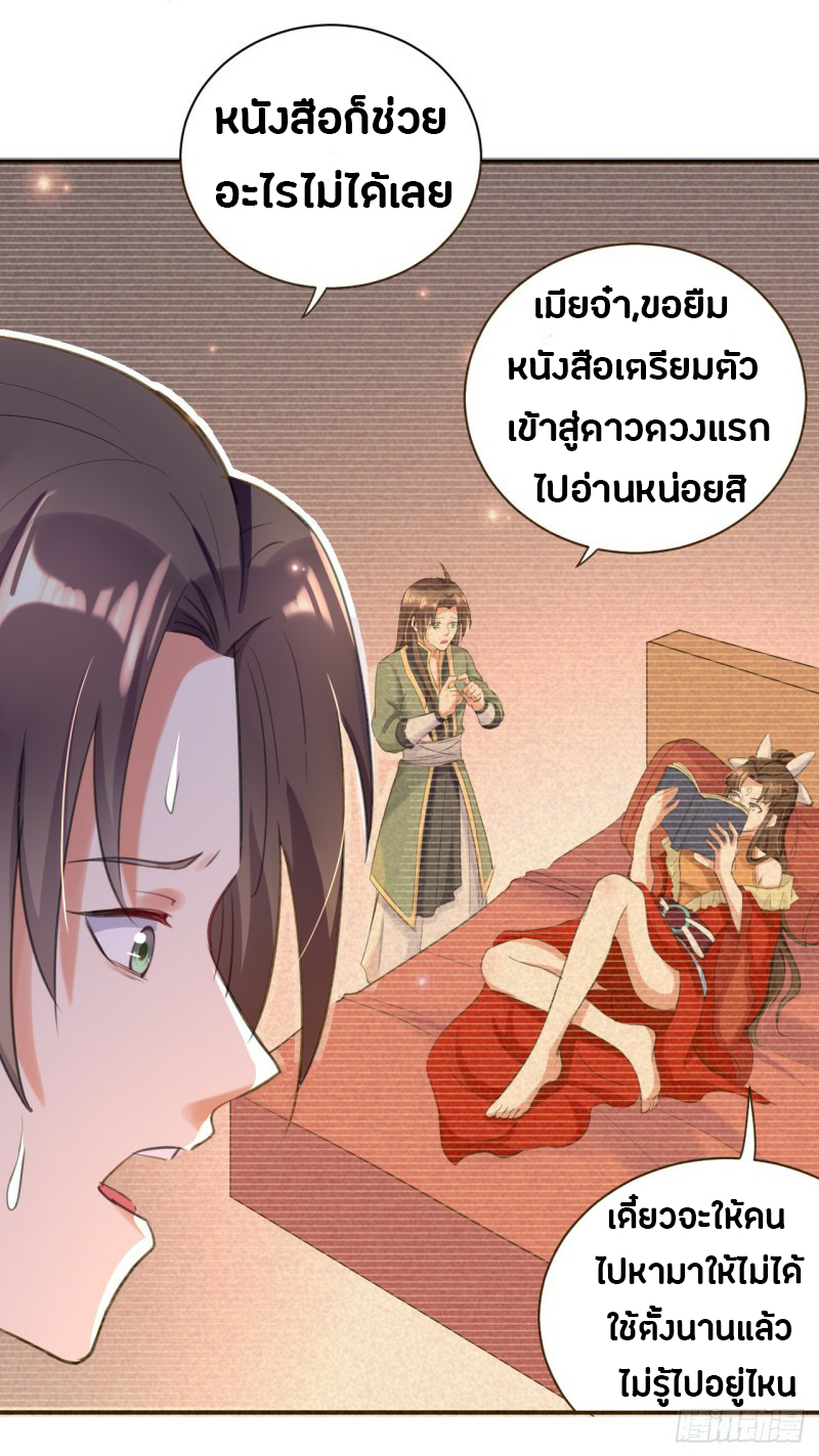 อ่านมังงะ การ์ตูน