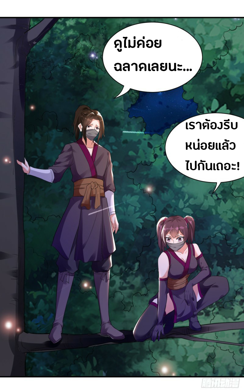 อ่านมังงะ การ์ตูน