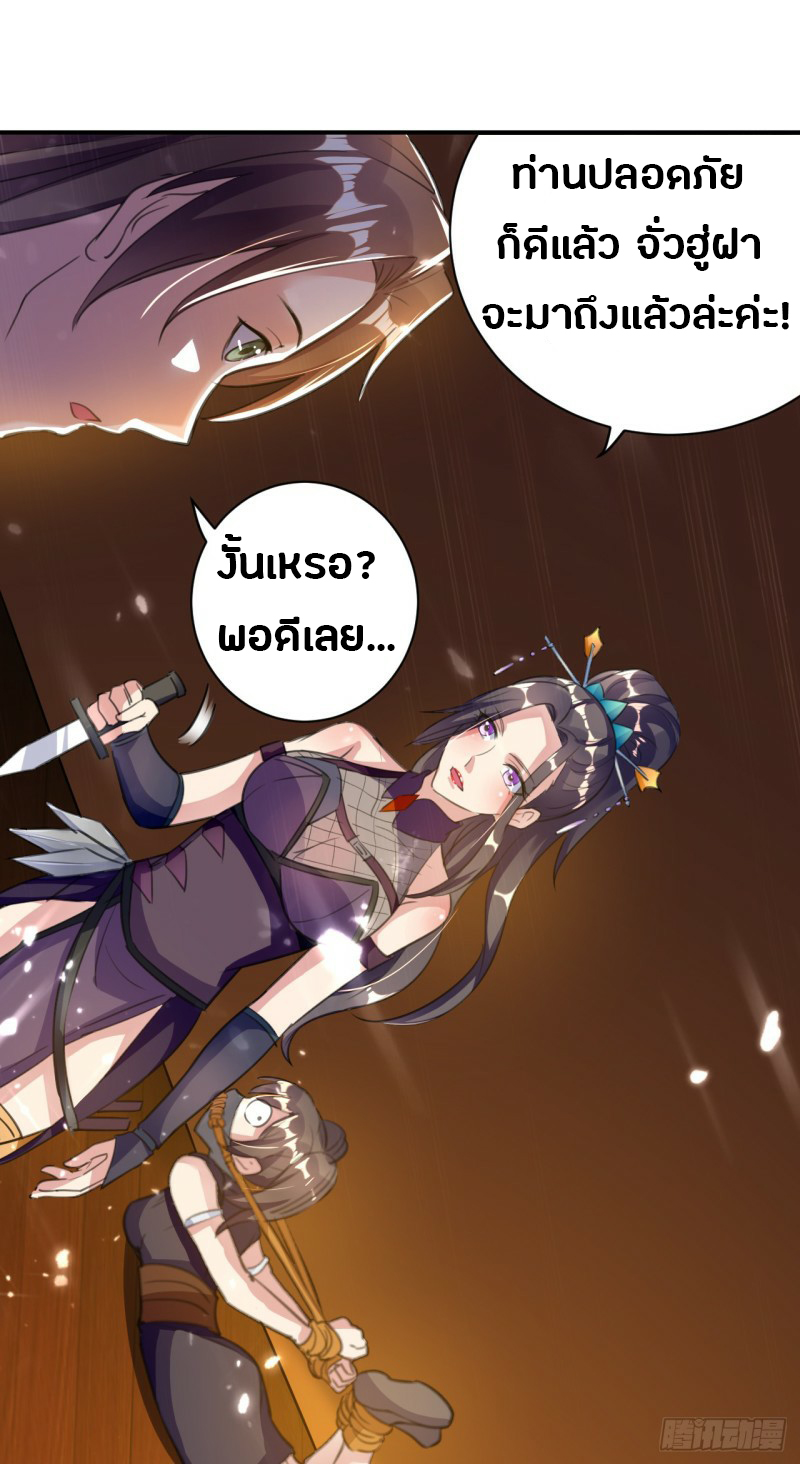 อ่านมังงะ การ์ตูน