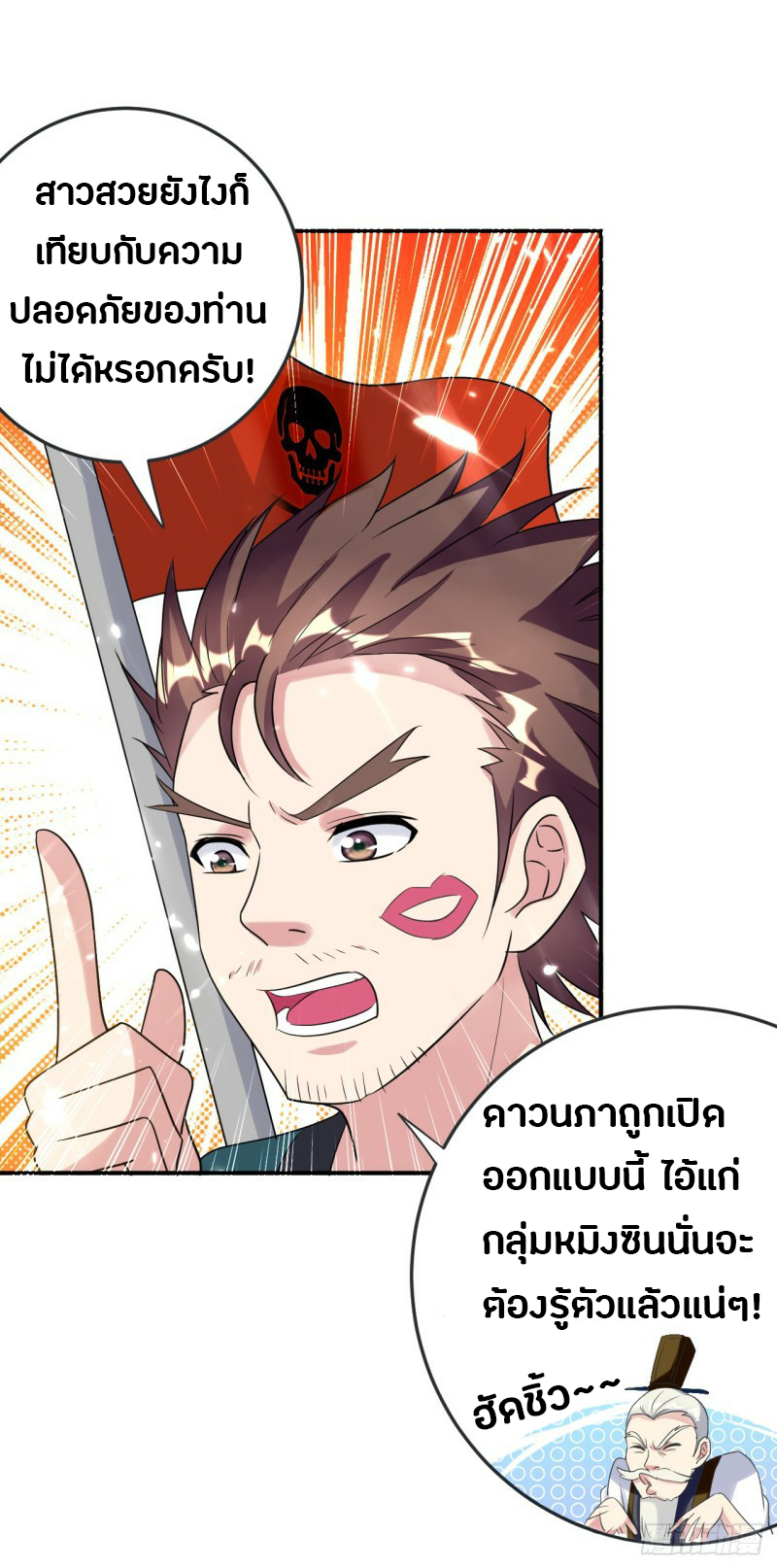 อ่านมังงะ การ์ตูน