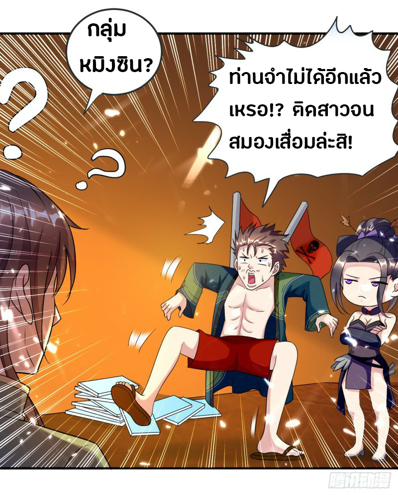 อ่านมังงะ การ์ตูน