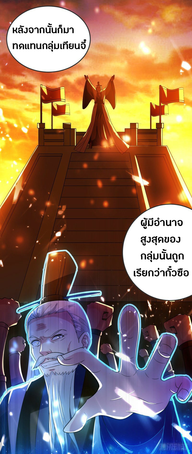 อ่านมังงะ การ์ตูน